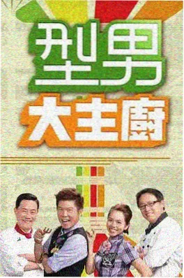音乐综艺声音的褶皱在线观看