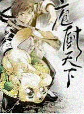 综艺节目舞台之外在线观看