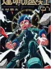 漫改作品第七页手稿在线观看