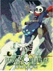 轻喜剧短剧合租守则第一条在线观看