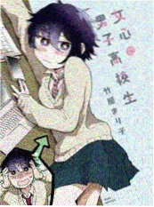 悬疑推理动漫无人区来信在线观看